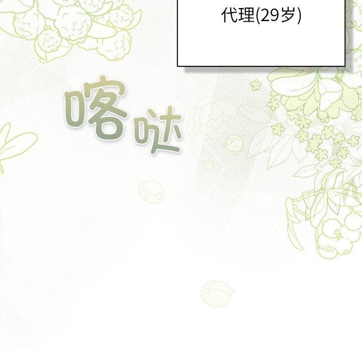 第271页