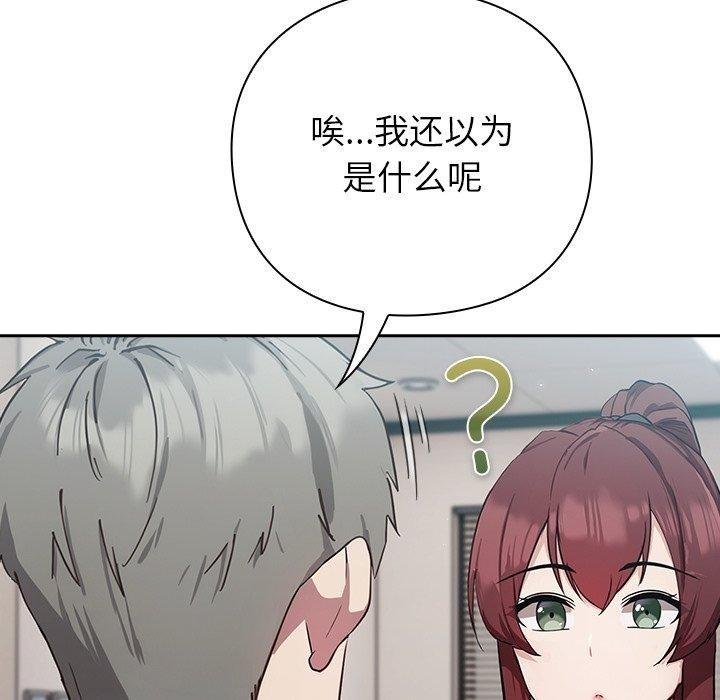 第283页
