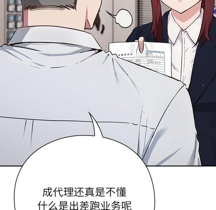 第284页