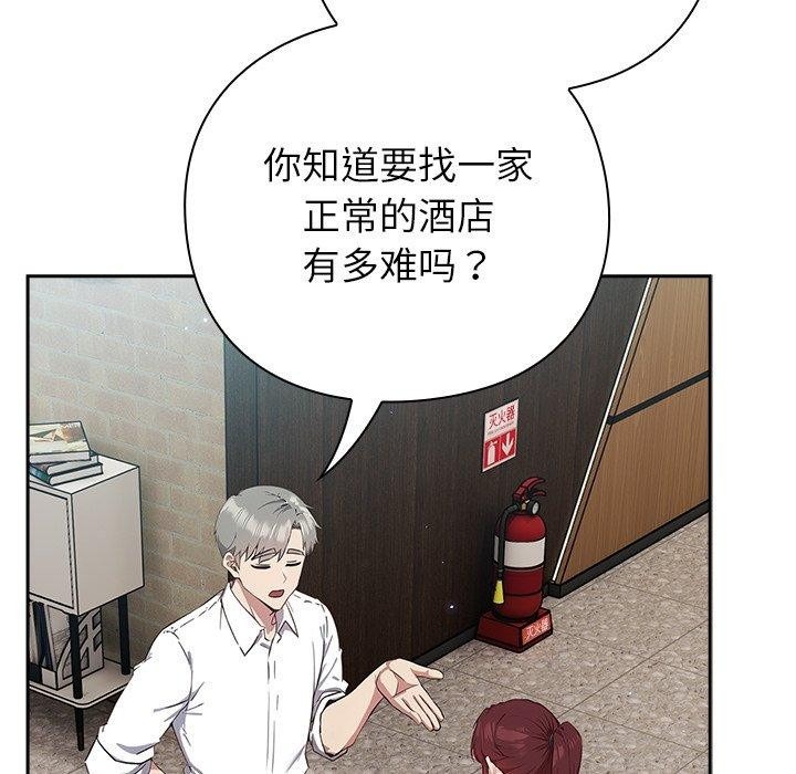 第286页