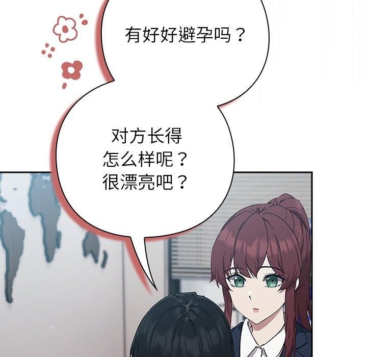 第301页