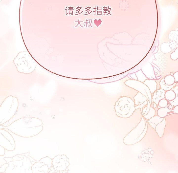 第338页