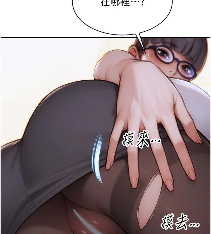第172页