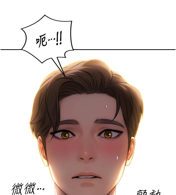 第198页