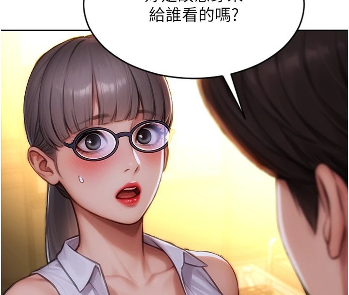 第208页