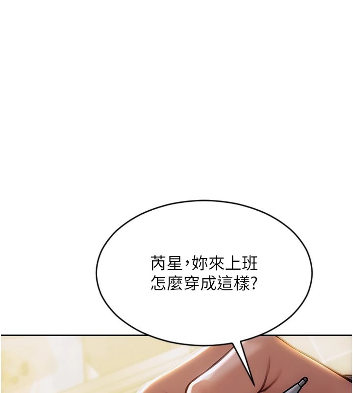 第205页