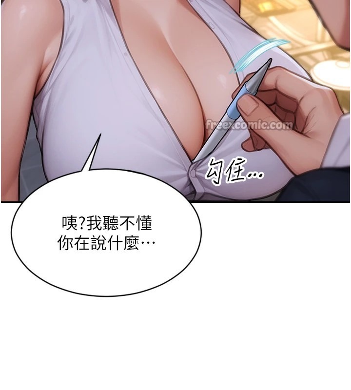 第209页