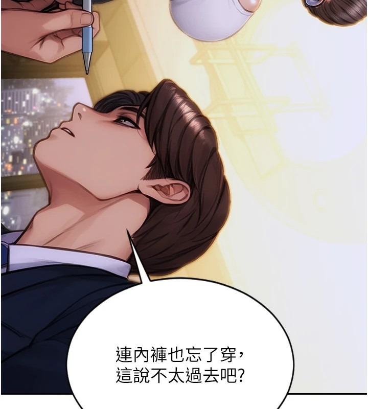 第211页