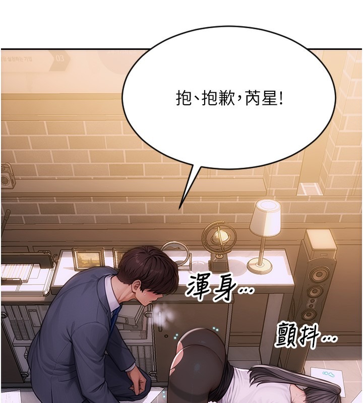 第191页