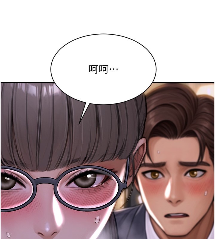 第196页