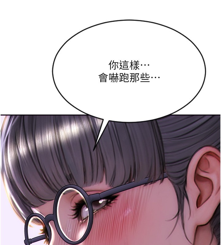第203页