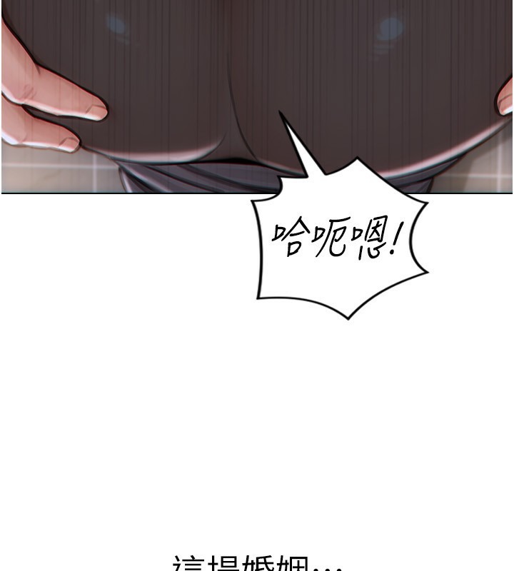 第197页