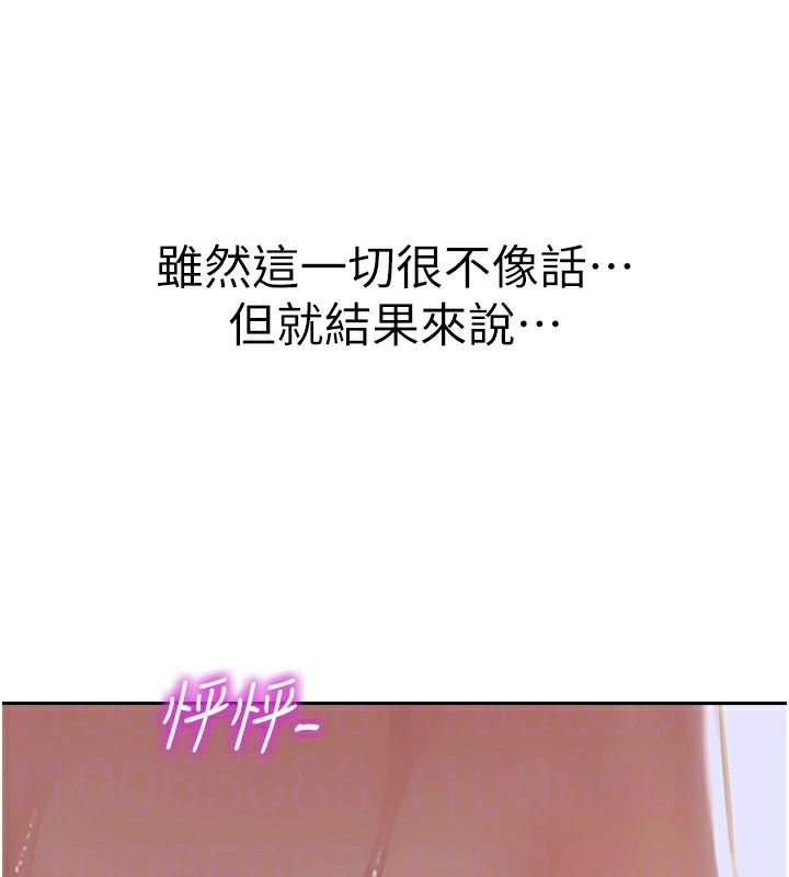 第191页