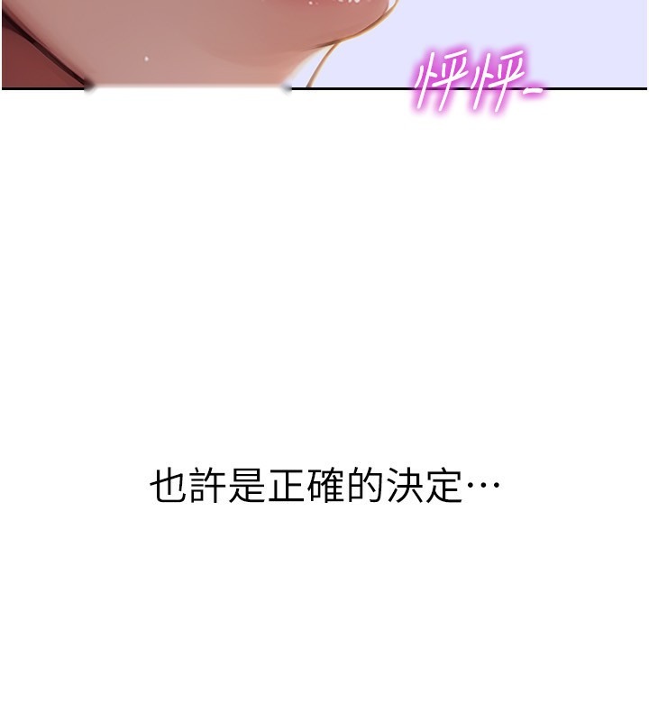 第193页