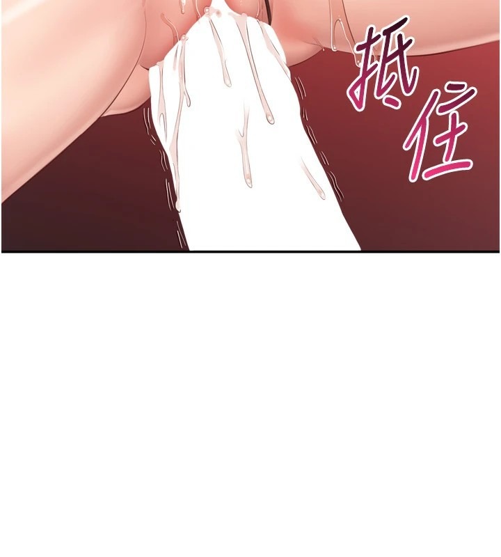 第202页