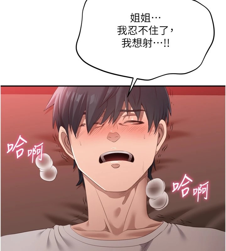 第216页