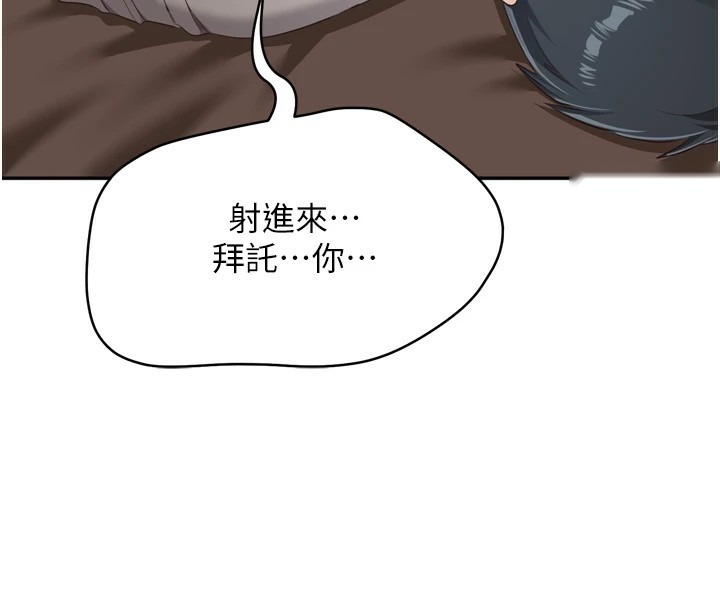 第219页
