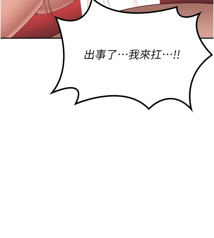 第221页