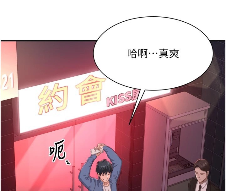 第233页
