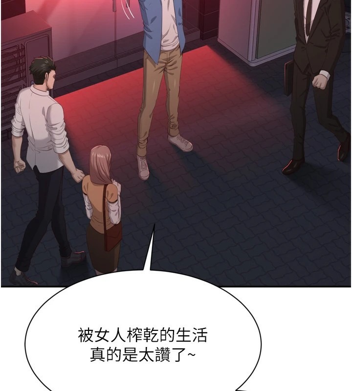 第234页