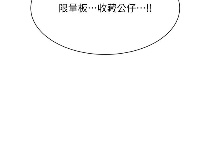 第239页