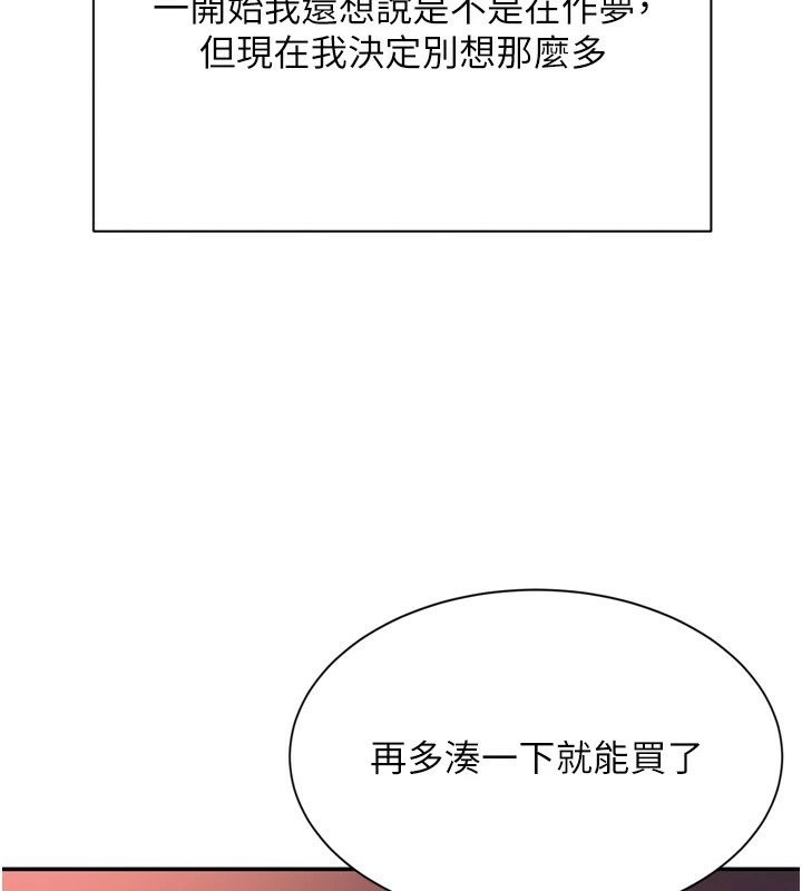 第236页