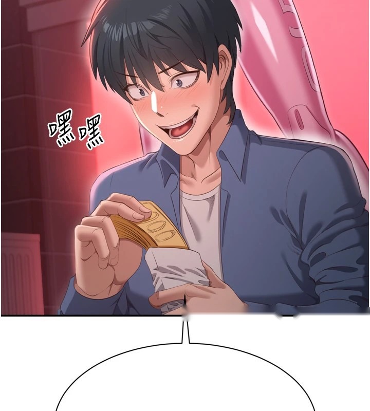 第238页