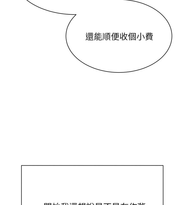 第235页