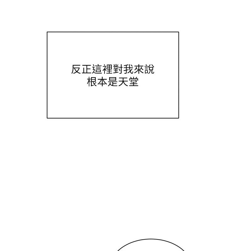 第240页