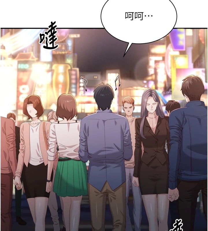 第241页