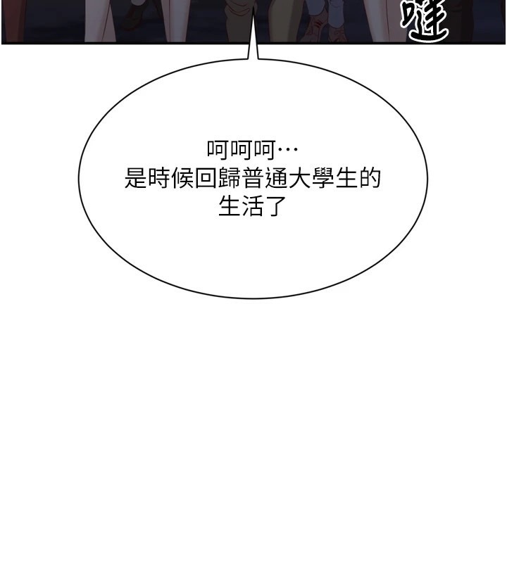 第242页