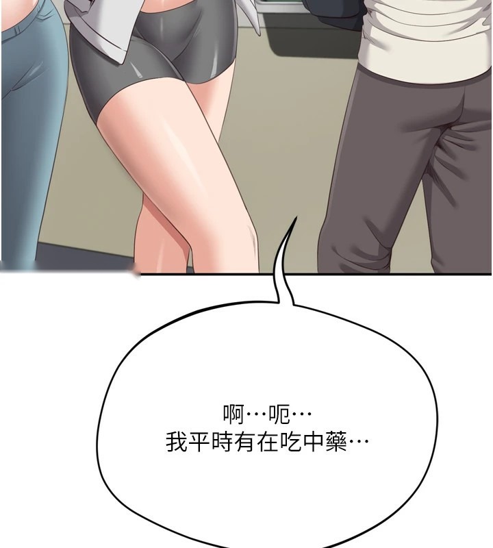 第252页