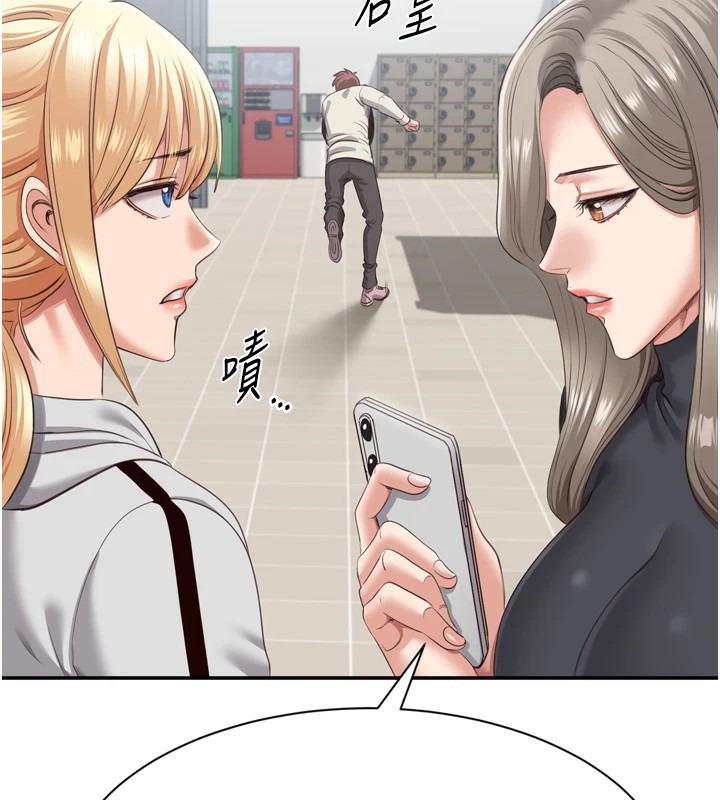 第255页