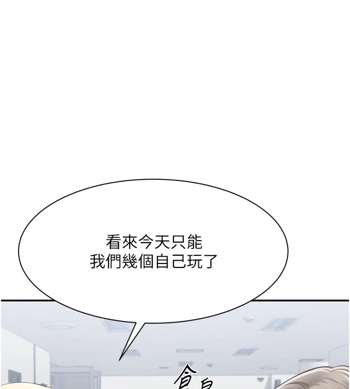 第254页