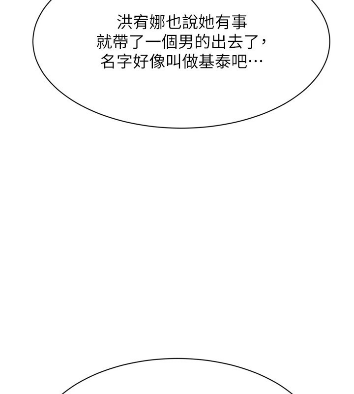 第256页