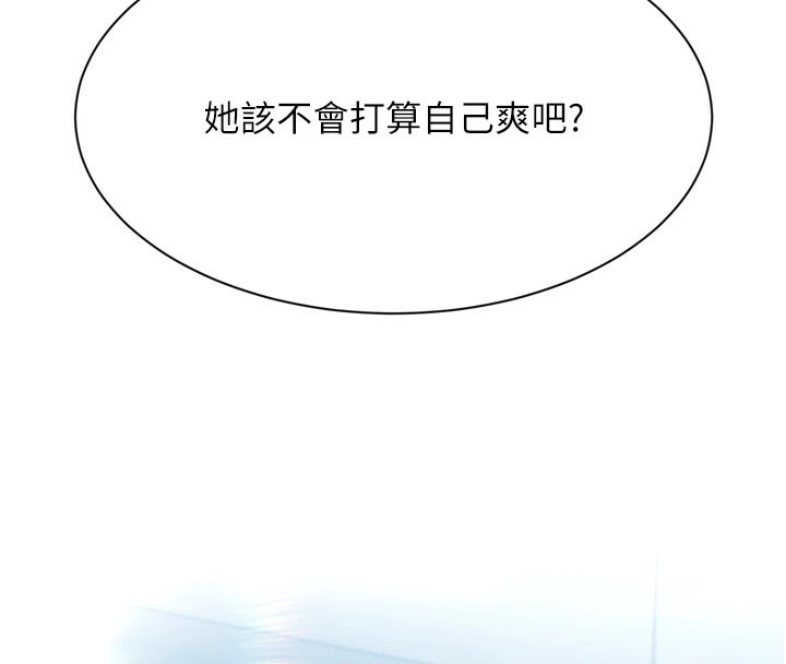 第257页
