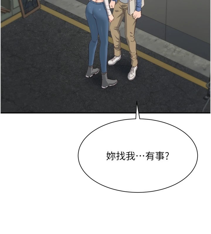 第259页