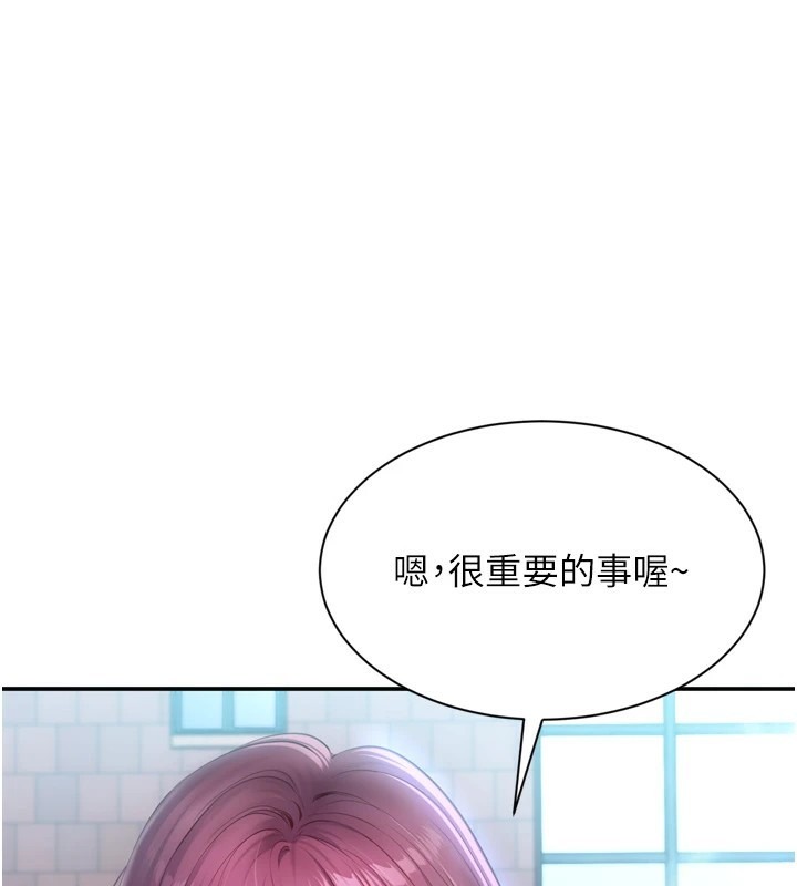 第260页