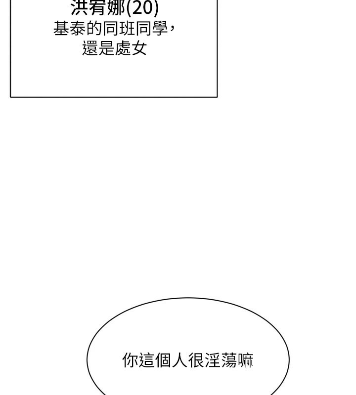 第263页