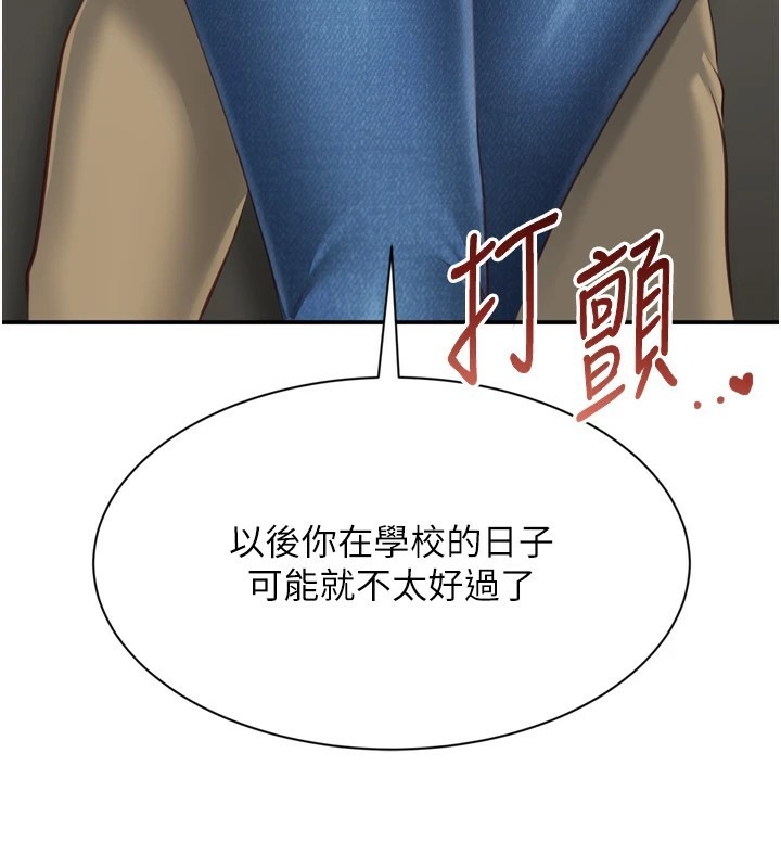 第268页