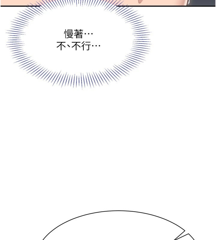 第271页