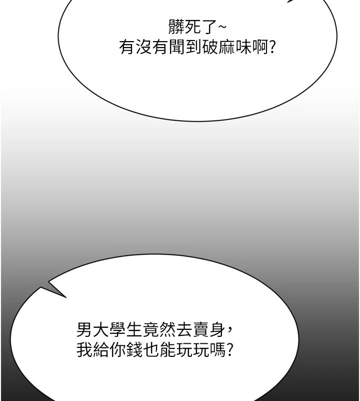 第272页