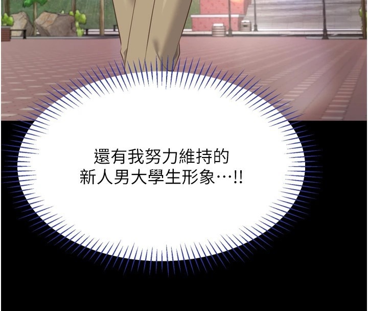 第277页