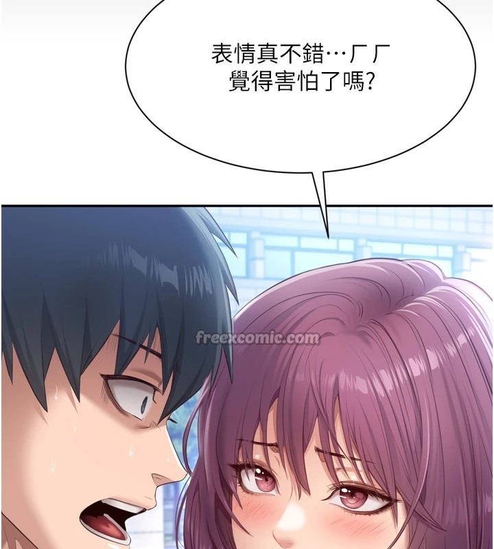 第279页