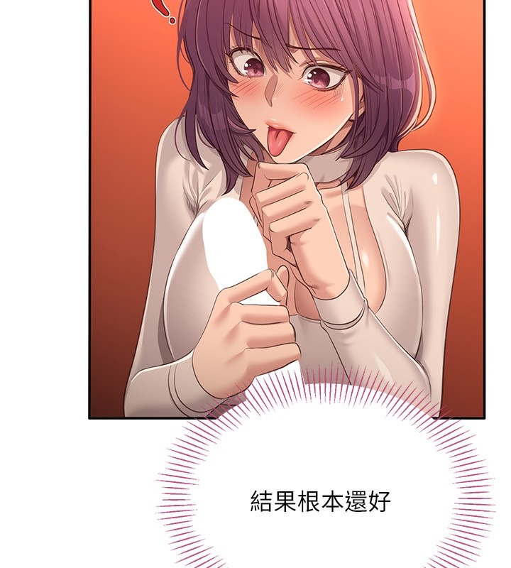 第205页
