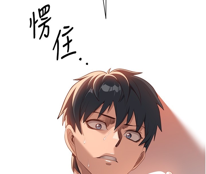 第207页