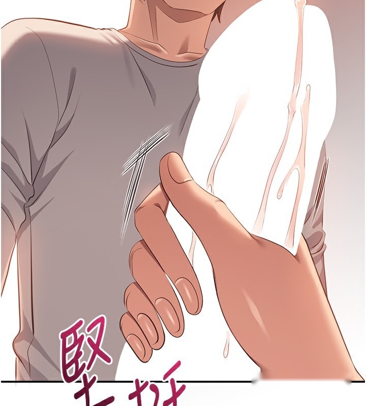 第208页