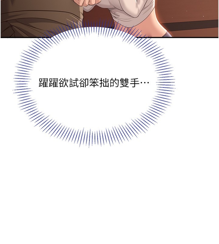 第214页