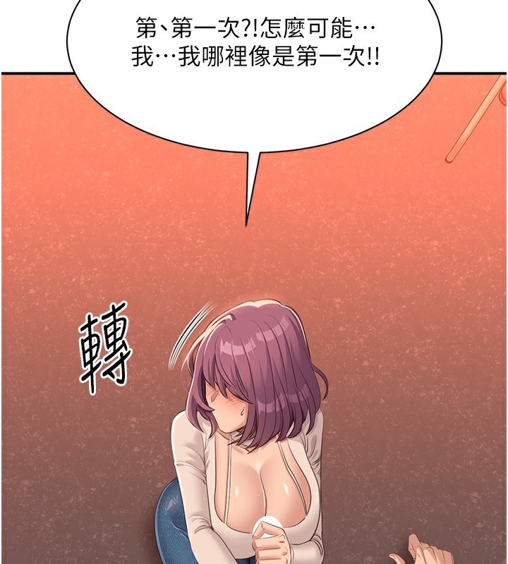 第210页