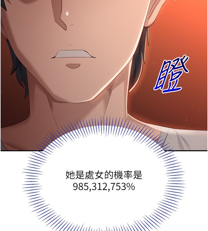 第219页